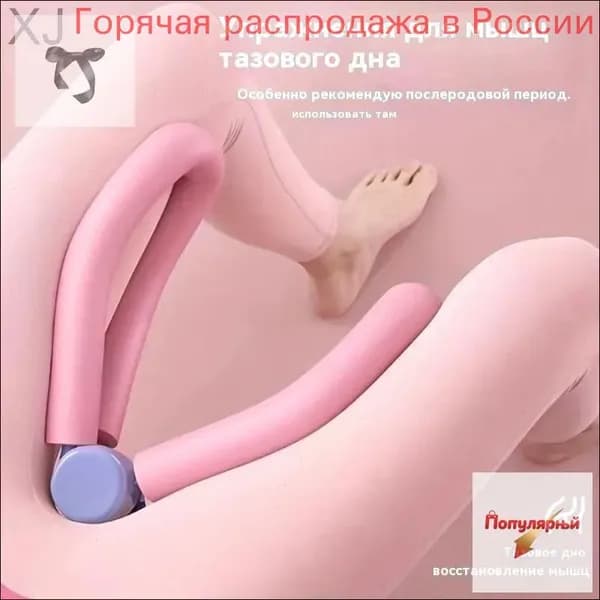 Мини-тренажер mzm-20260625215042933