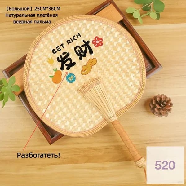 Веник для бани 1 шт.