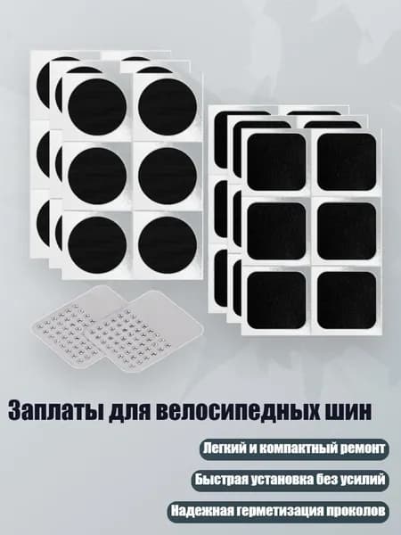 Велошина