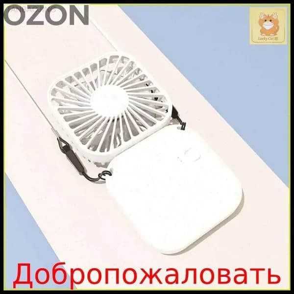 вентилятор CYY0156@#8299-yf, белый