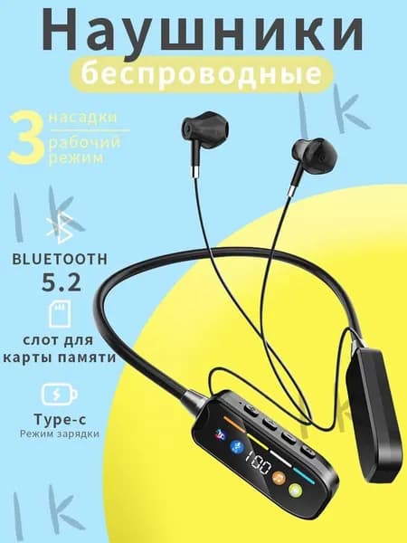 Наушники беспроводные с микрофоном, Bluetooth, USB Type-C, черный матовый