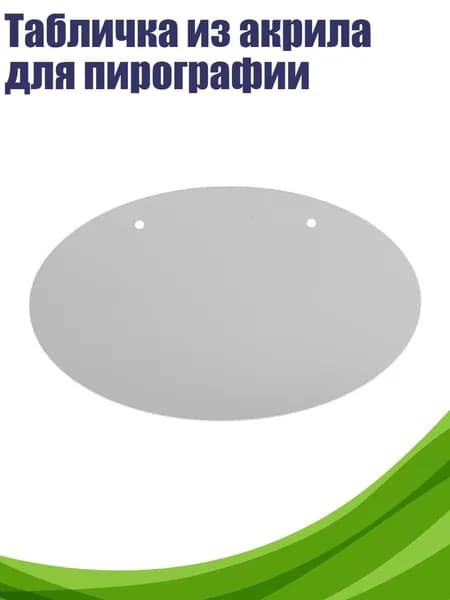Картон