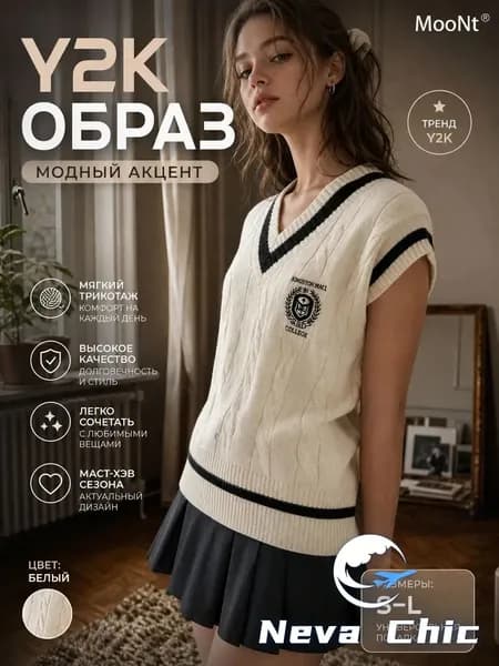 Жилет