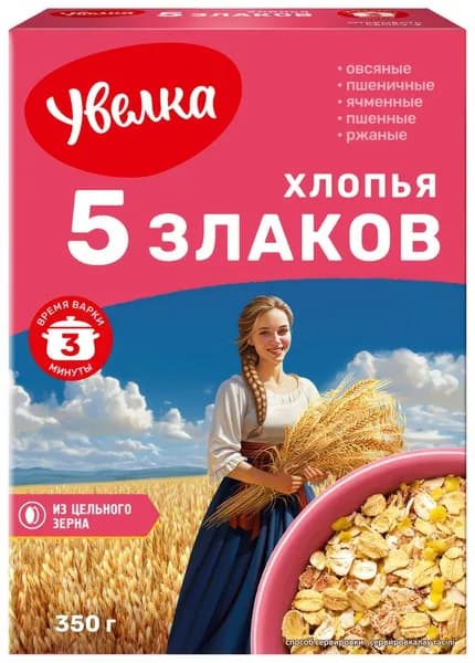 Хлопья Увелка 5 злаков, 350г