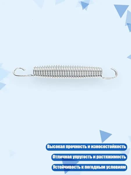 Тяжелый пружина для батута из нержавеющей стали, - 13.5cm
