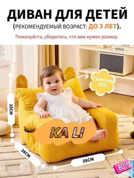 Прямой диван, механизм Нераскладной, 35х20х30 см,желтый, бронза