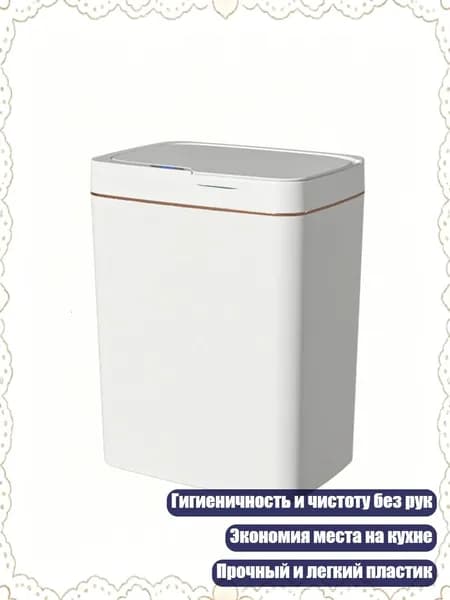 Измельчитель бытовых отходов 11JJ302438_HXM3