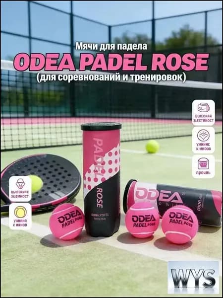 Теннисные мячи для падел-тенниса PADELROSE, набор 3 шт. - Высокоэластичные и износостойкие мячи для профессиональных тренировок и соревнований-2026703