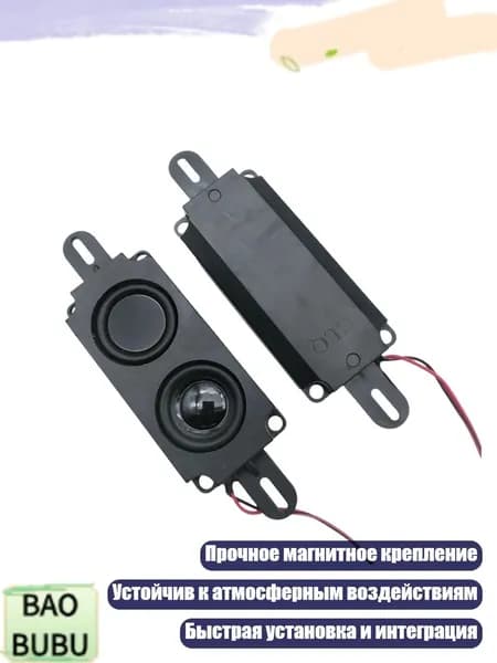 Магнитола, разноцветный