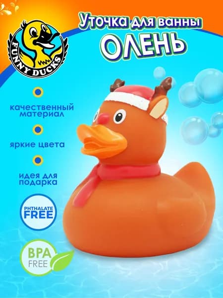 Игрушка для ванны , сувенир Уточка новогодний олень