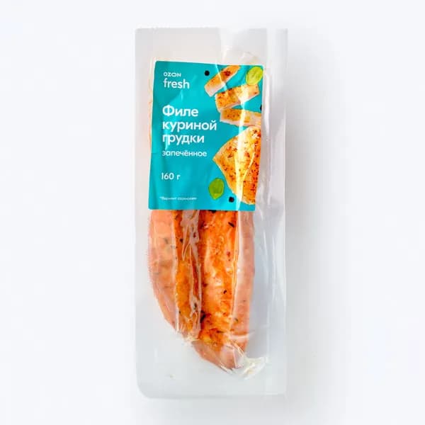 Филе куриной грудки 160 г, Ozon fresh, запечёное