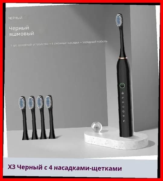 Электрический ирригатор для полости рта портативный домашний водный зубной аппарат для чистки зубов