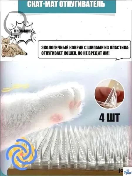 Экологичный коврик против царапин для кошек