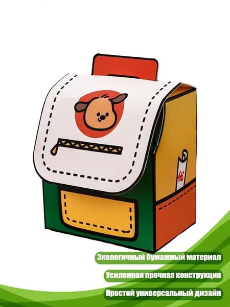 Рюкзак, подарочная коробка, бумажный пакет, коробка для хранения, Белый