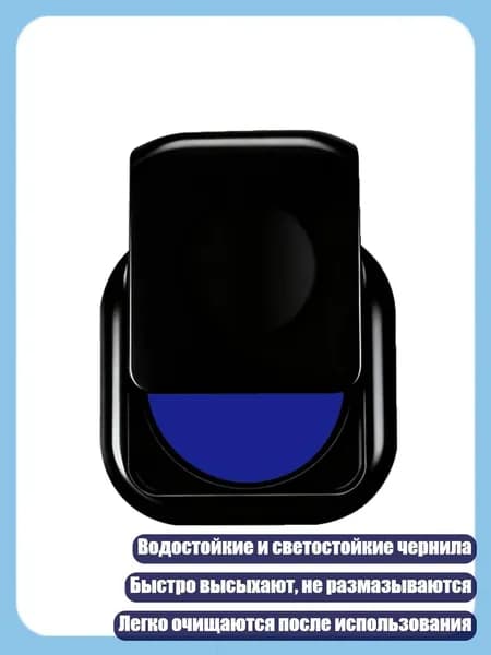 Бумага офисная