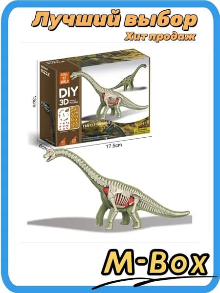 Скелет динозавра брахиозавра, модель для сборки и раскопок, игрушка-конструктор, пазл, подарок