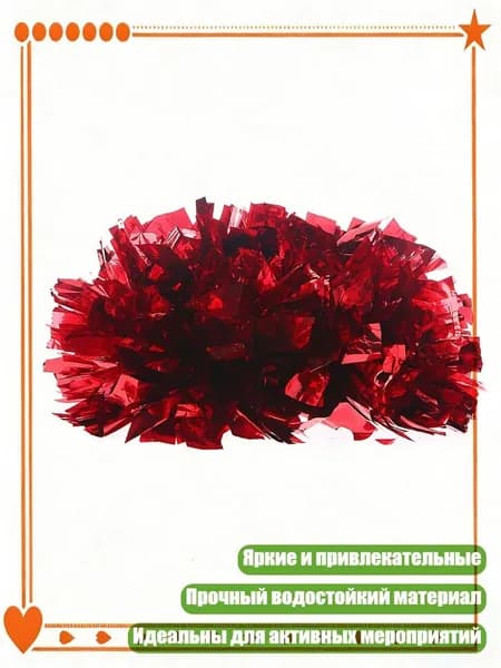 Шар для боулинга