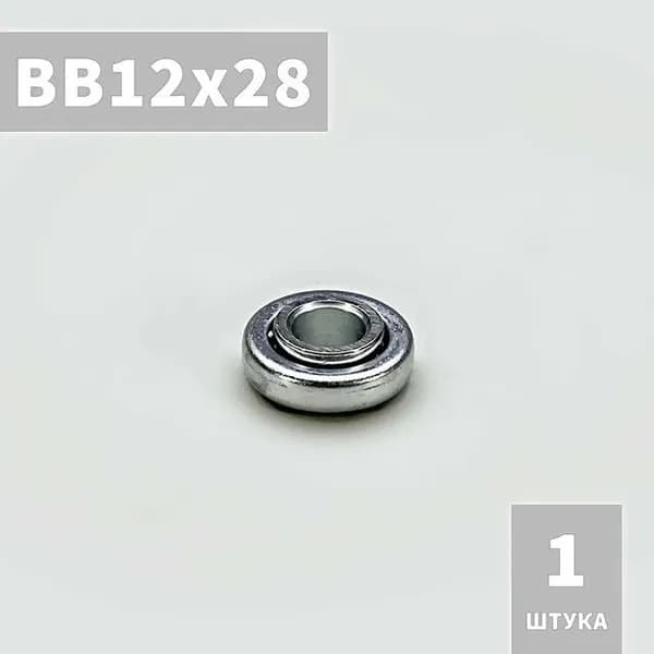ALUTECH BB12*28 Подшипник