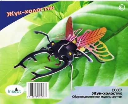 Сборная модель конструктор Жук-холостяк подарок