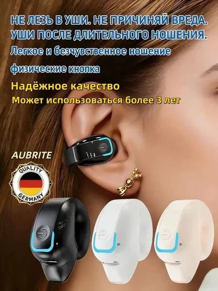 AUBRITE Наушники беспроводные с микрофоном, USB Type-C, серый