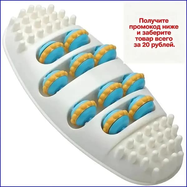 Массажер роликовый качественный для пяток, устраняющий болевые ощущения, варикоз, применяемый в спортивных и домашних целях 2