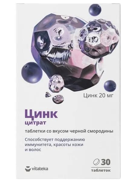 Витатека Цинк 20 Мг Со Вкусом Черной Смородины Таб. 800Мг №30 (Бад)
