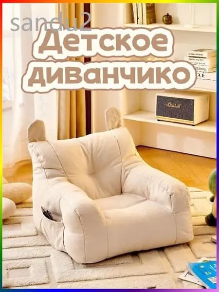 Детский стул,38х35х38см