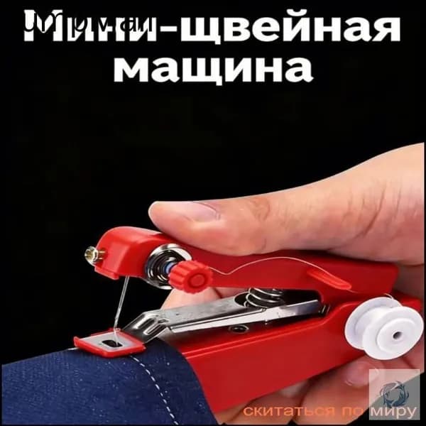 Швейная машина mzm-20260618103934325