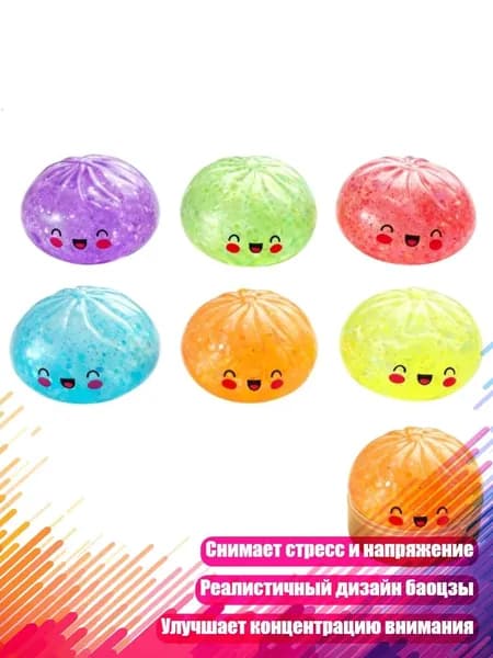 Большая 9-см игрушка-пресс для булочек в 10-см бамбуковой коробке