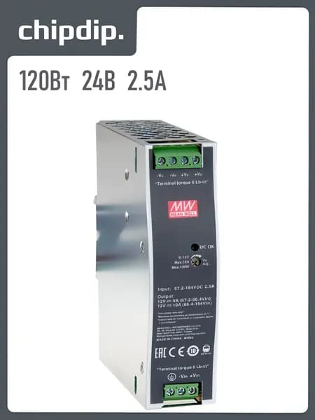 DDR-120B-48, DC/DC преобразователь, 120Вт, вход 16.8-33.6В, выход 48В, 2.5А