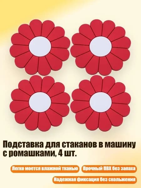 Мотоподставка
