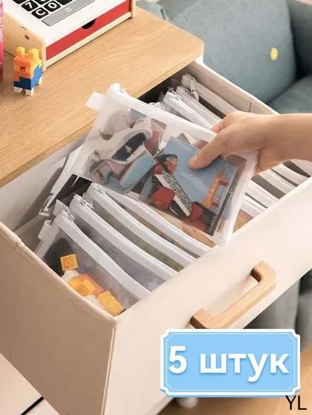 Прозрачный пенал для школьников 5 штук
