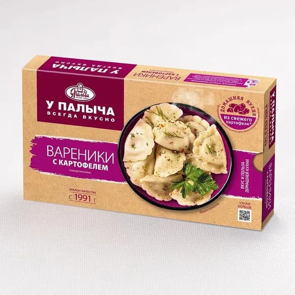 Вареники с картофелем 450 г