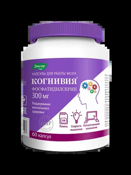 Когнивия Фосфатидилсерин, капсулы, 60 шт