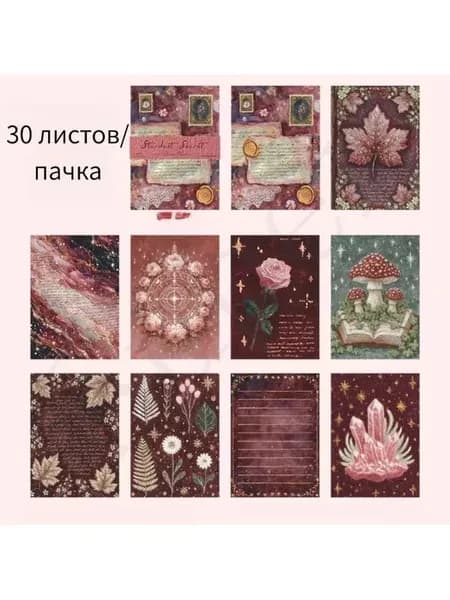 Бумага для рисованиядля переплетных работ, 1 лист., шт