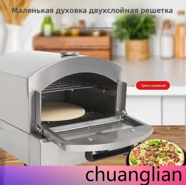 Печь для пиццы портативная из нержавеющей стали серебристого цвета