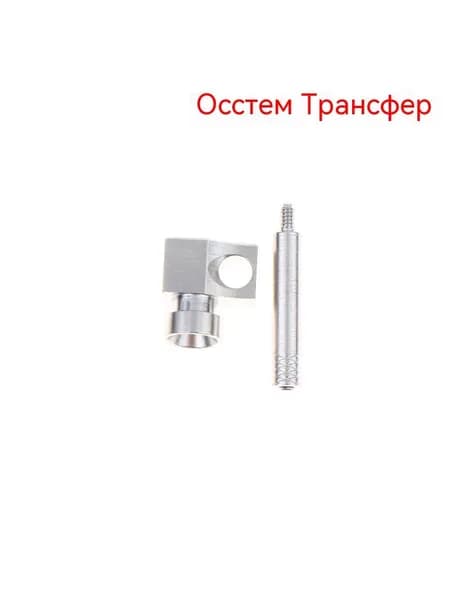 Комбинированный трансфер-копинг для многозвеньевого лотка закрытая штанга, стоматологический инструмент, 1 шт./набор.