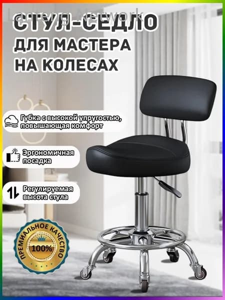 Ортопедический стул, Искусственная кожа, черный, серебристый