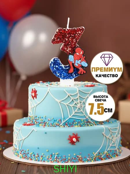 Свечи для торта цифра 3 "Без отдушки", 7.5 см х 4 см, 1 шт