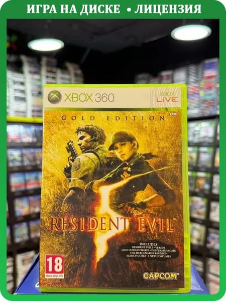 Игра Resident Evil 5 Gold Edition (Xbox 360) (Box)