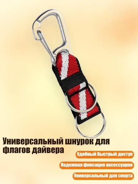 Аксессуары для дайвинга