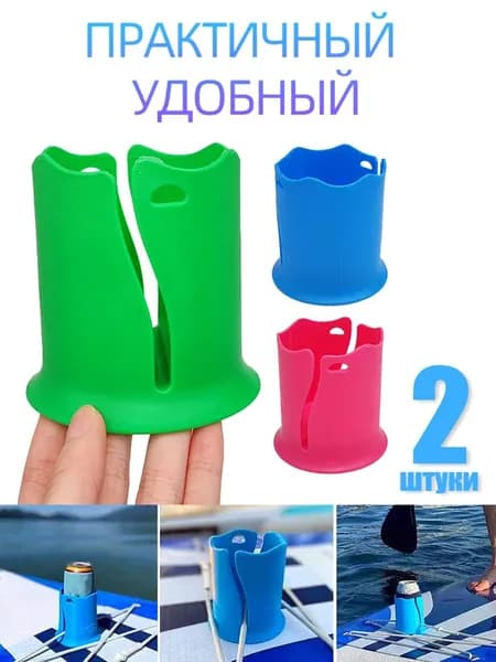 Аксессуары, запчасти для серфинга