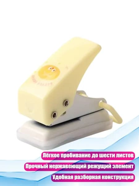 Фурнитура для переплета