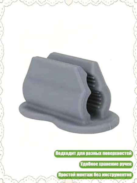 Антистеплер