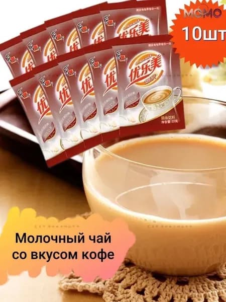 Растворимый напиток