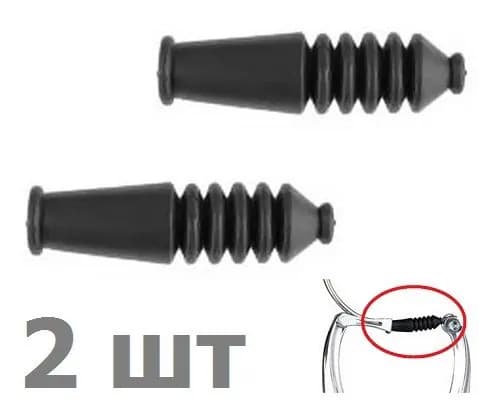 2-ШТ Пыльник троса тормоза резиновый черный для тормоза V-Brake ( клещевой ободной) велосипеда, самоката