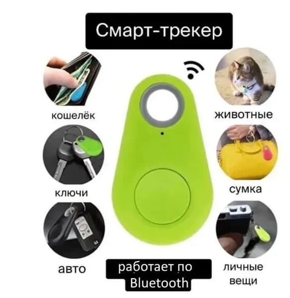 Безопасное позиционирующее устройство