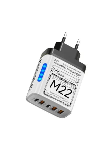 Зарядное устройство мощностью 220 Вт