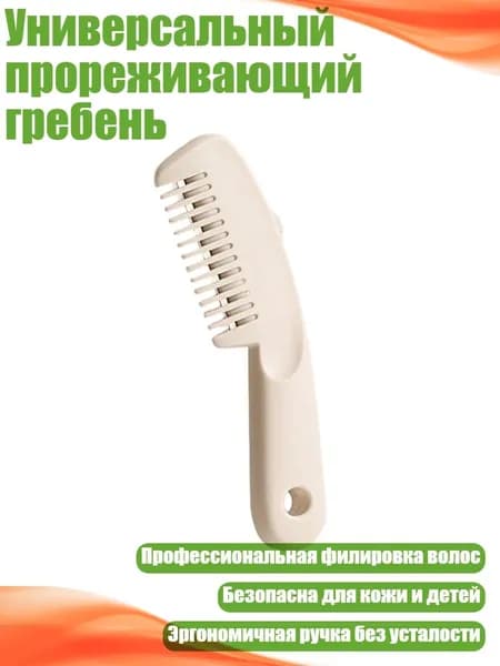 Машинка для стрижки 1NN900278_CQM2, белый