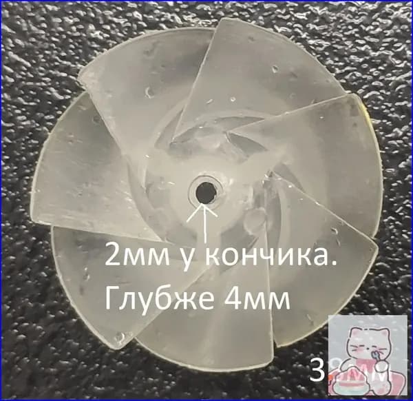 Универсальная усиленная крыльчатка для фена, литая, с жертвенным покрытием, 7 лопастей, диаметр 38 мм, является качественной заменой.